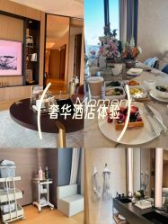 -茉莉智慧母婴护理中心(亮马河店)
