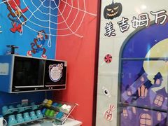 -美吉姆国际儿童教育中心(湛江招商花园城店)