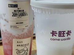 -卡旺卡(合肥半边街店)