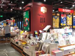 -西西弗书店&矢量咖啡(凯德晶萃广场店)