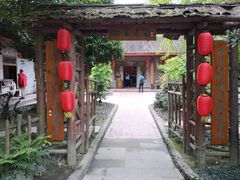 -郫都区农科村景区