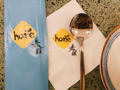 -Home Thai·泰谣(王府井apm店)