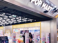 -泡泡玛特POPMART(合生汇店)
