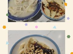-龙抄手(文殊坊店)