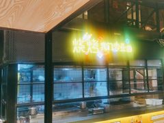 -嘎嘎鸭脑壳(驷马桥店)