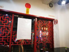 门面-蟹黄鱼面·锦园(定西路店)
