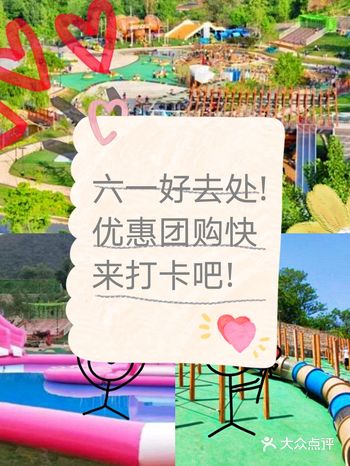 六一游玩｜北京必玩｜快来瞧瞧让孩子们亲近大自然的地方吧