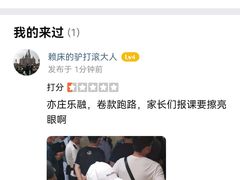 -乐融婴幼儿成长中心(四季青校区)