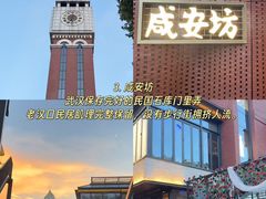 -知楚•精致湖北菜(武商MALL店)