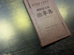 -逃脱反斗城沉浸剧情密室(北京路店)