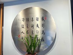 -枣子树·素食餐厅(普陀山店)