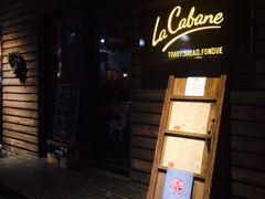 -La Creperie法餐厅(桃江路店)