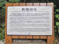 -穹窿山景区