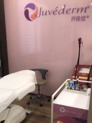 -加减美医美连锁品牌