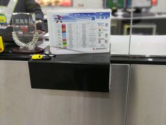 -鞍山新村(地铁站)