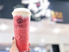 -古茗(潘水店)
