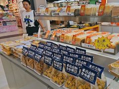 -喜点狮(江门大融城店)