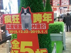 -砂之船奥莱(南京江宁店)
