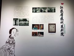 -中国昆曲博物馆