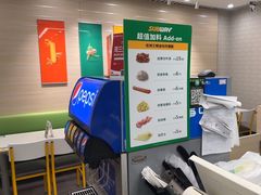 -赛百味SUBWAY(建六宜安广场店)