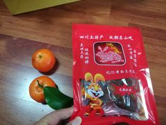 -鸿运兔·手撕烤兔(天府广场店)