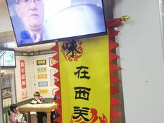 -芝麻糊世家(西华店)