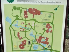 -中国茶叶博物馆(双峰馆区)