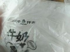 -仟吉(南湖店)