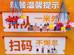 -明洞王妃家烤肉(苏州中心星悦汇店)