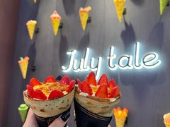 -July tale·可丽饼(德基广场店)