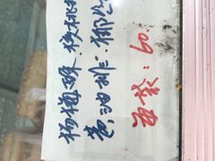 -中关村茶点