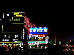 -东晓胜汇里(南洲北路店)