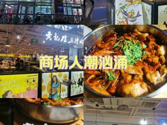 -黄记煌三汁焖锅(崇文门店)