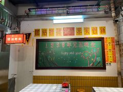 -彭耕记猪油炒小菜(吉联mall店)