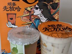 -放哈·甜醅子奶茶创造者(正宁路店)