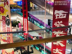 -凯德广场(学府店)