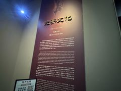 -齐文化博物馆