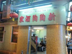 -新陶陶酒家
