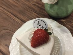 -覔時