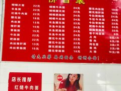 -老赵面店(大西路店)