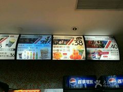 -AMG海上明珠影城(上海环球港RealDCinema店)