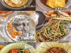 -小草糖水(海棠村店)