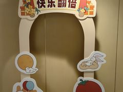 -海底捞火锅(莘松路店)