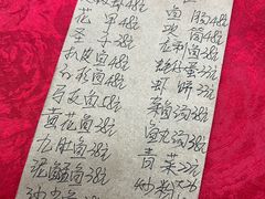 -蛇口康乐快餐鱼仔档(翠苑小区店)