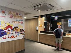 -麦当劳(湛江大厦店)