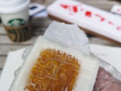 开运方糕-阮大兴糕团(日月光中心店)