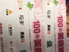 -深圳龙华星河COCO City(民治店)