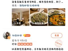 -枣子树·素食餐厅(普陀山店)