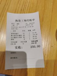 点击看大图 -宝燕乐园(闵行旗舰店)