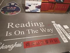 -西西弗书店&矢量咖啡(凯德晶萃广场店)